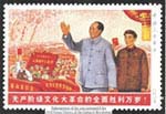 stamp history